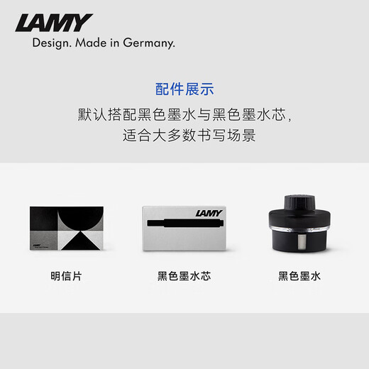 LAMY Pen Gift Box Hunting Series Ink Pen Set Upright Pen Corporate Group Purchase Customized Gift Business Signature Pen Matte Black 0.5mm Holiday Gift