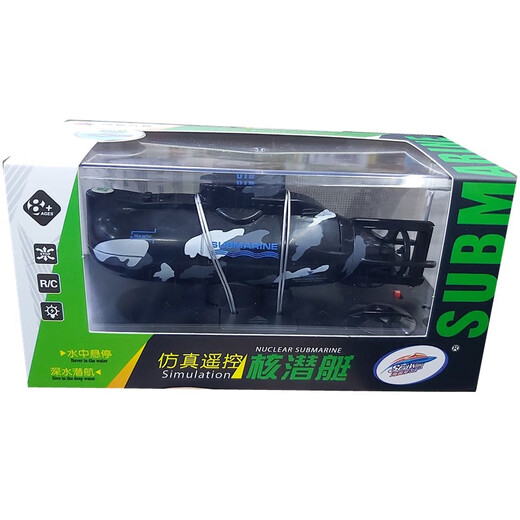 
Wuha Mini Six-Transformer Remote Control Nuclear Submarine Waterproof Rowing Children's Electric Boat Water Toy Boat Fish Tank Submarine Remote Control 055 Frigate 583 Official Standard