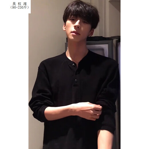 Wu Quanwan black Henry collar waffle long-sleeved T-shirt men's sexy American sweatshirt cleanfit inner layering shirt black fabric upgrade 2XL 145 to 160Jin Jin equals 0.5 kg can be worn