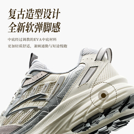 Anta AT957 丨 Chaussures de course rétro Chaussures masculines légères épaisses semelles respirantes chaussures de papa couple chaussures de sport pour hommes chaussures décontractées
