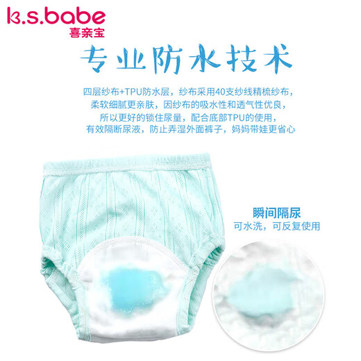 Baby Training Hosen Baby Unterwäsche Baby atmungsaktiven Toilettenwindeln Windeln (rosa + weiß) 2 Packungen Größe 90 Größen Baby Traininghosen (rosa + weiß) 100 Größen 2 Packs