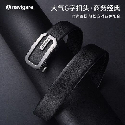 NAVIGARE意大利小帆船皮带男腰带高档裤带轻奢礼盒生日礼物 黑色(专柜礼盒）N4A826Z-131103A 105cm 【建议体重130斤以下】