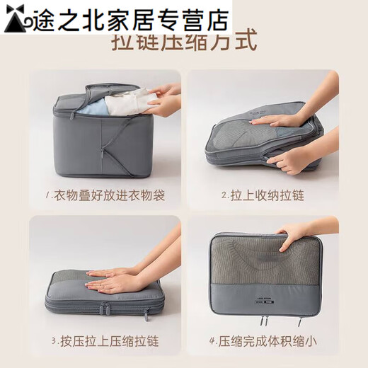 Short-distance travel clothing compression bag suitcase breathable clothing packaging package outgoing hand-carrying and storage bag 2-piece set - gray [medium size + large size]