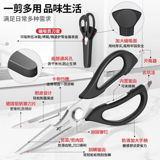 Crazy Shark Deutsch importierte High-End-Küchenschere, multifunktionale und leistungsstarke Fischtötungsschere aus speziellem Hühnerknochen-Edelstahl in Lebensmittelqualität, rote Küchenschere – abnehmbar und leicht zu reinigen