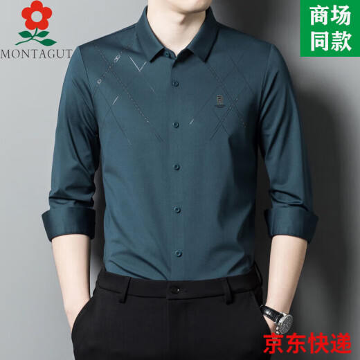 梦特娇（MONTAGUT）桑蚕丝长袖衬衫春装新款男士中年时尚商务休闲翻领免烫衬衣 LB6623-墨绿色 M 165适合100-115斤