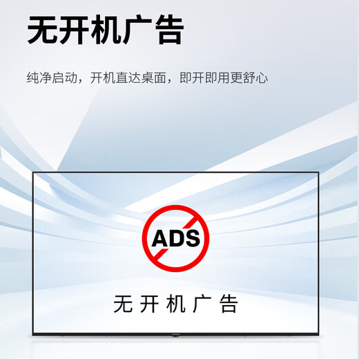 Skyworth 75-inch conference video conference flat-panel TV all-in-one 4K ultra-clear mobile ultra-thin display wireless projection smart office training commercial teaching large screen 75DSV5