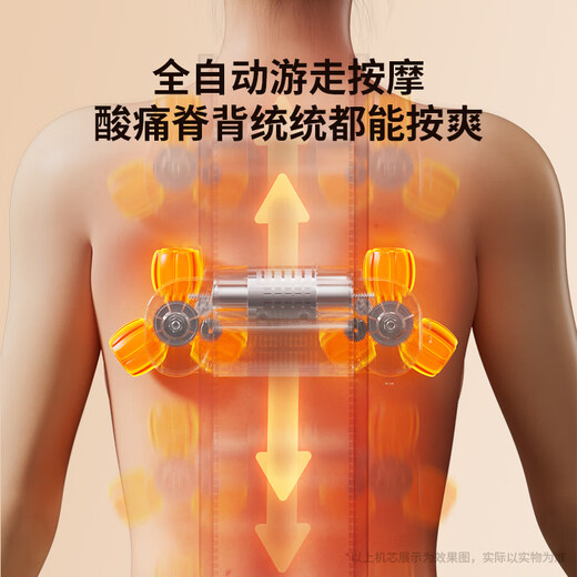 Oaks (AUX) massage chair, small leisure rocking chair, top ten household brands, electric sofa, cervical spine space capsule, 2025 full body massager cushion, birthday gift for parents and elderly people, light luxury orange, upgraded rail walking kneading model + detachable cloak, practical gift for elders, parents, parents, men, girlfriends