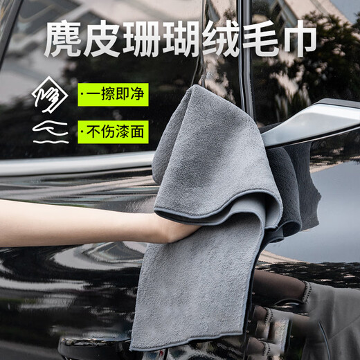 Auto Koralle Samt Handtuch Doppelschicht Wildleder -Wischtuch verdickte doppelseitige Autowaschhandtuch Schönheit Reinigung Absorptes Handtuch 30*60 cm Handtuch 9273a graue Einzelstreifen