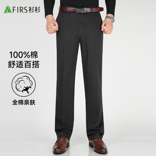Shanshan 100% cotton skin-friendly pure cotton trousers men's loose straight long trousers dad workwear business casual trousers