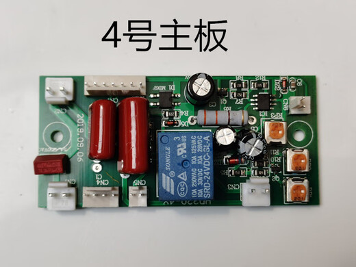 科至途得力3890新款塑封机主板亚太主板/3895电路板/温度控制板/升级版 1号  得力液晶一代主板+面板
