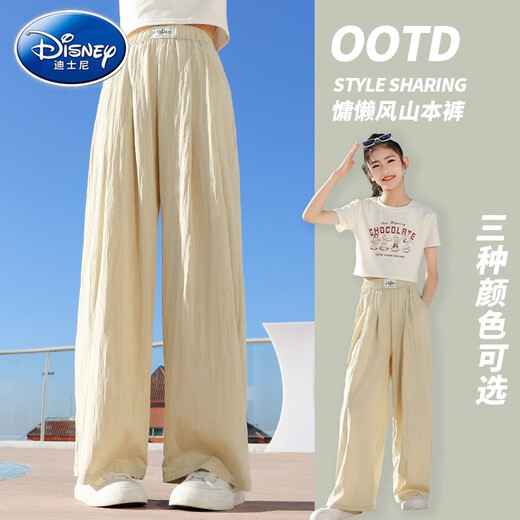 迪士尼（Disney）女童夏装套装2025新款儿童女孩洋气夏13岁时髦裤子两件套大童夏季 15029粉紫色+9889白色 140 cm