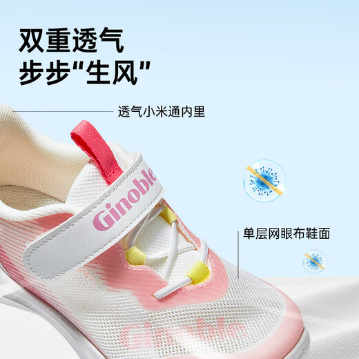
Kenopo summer children's toddler shoes breathable mesh baby shoes 1-5 years old men and women's shoes GY1585 ice cone green/lime milk green/vetiver green 24 150mm suitable for foot length 146-155mm