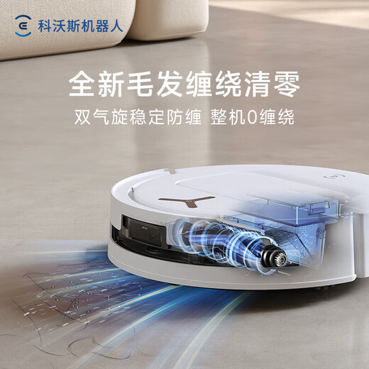 Ecovacs. Consult customer service to enjoy the lowest price. T80S sweeping robot. Ecovacs t80s constant pressure roller, live washing, sweeping and mopping all-in-one sweeping robot. National subsidy. T80S water tank version. JD Logistics door-to-door delivery.