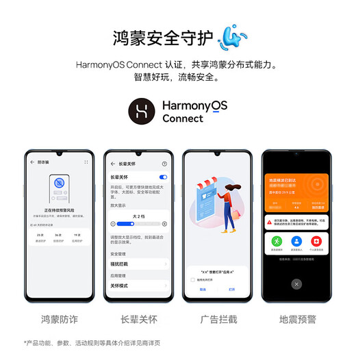 华为智选手机 70 Plus 24期免息 2024新机上市5G手机 40W巨鲸续航 抗摔防水耐用 鸿蒙生态 mate 12+256GB 曜金黑 蓝牙耳机+碎屏险套装版