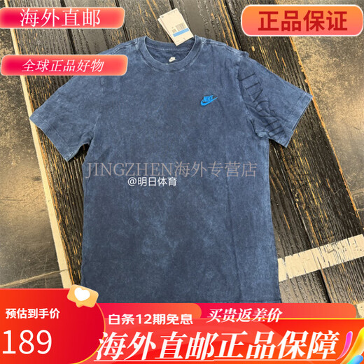 NIKE Nike NIKE Men's Summer Embroidered Pure Cotton Tie Dye Casual Sports T-shirt FD1283-410 L