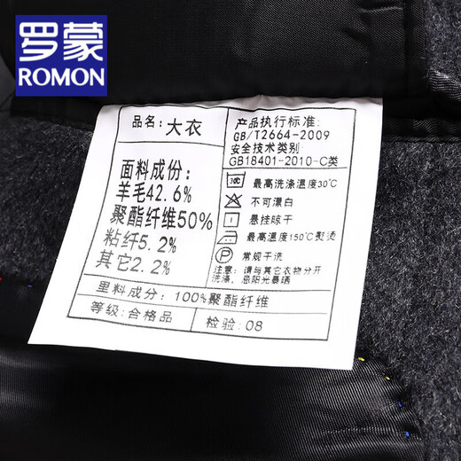 罗蒙（ROMON）2024新款羊毛毛呢外套男士秋冬季加厚翻领中年男士夹克呢子上衣 黑色 3XL 190