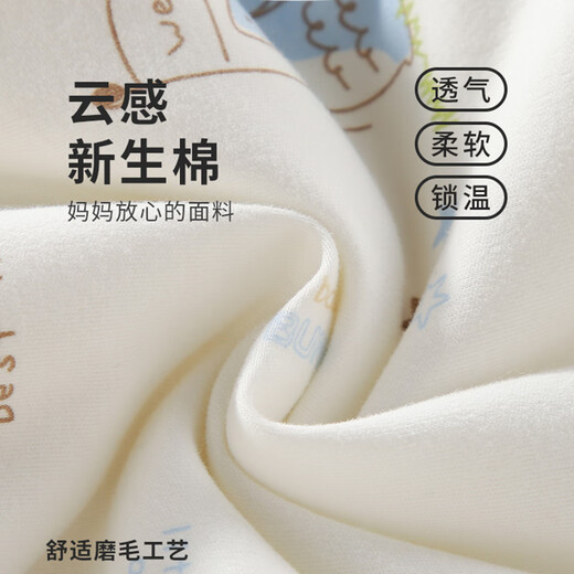 Tiptoe Duck baby clothes onesie sleeping bag newborn quilted full month baby 100 days spring autumn winter bunny 66cm