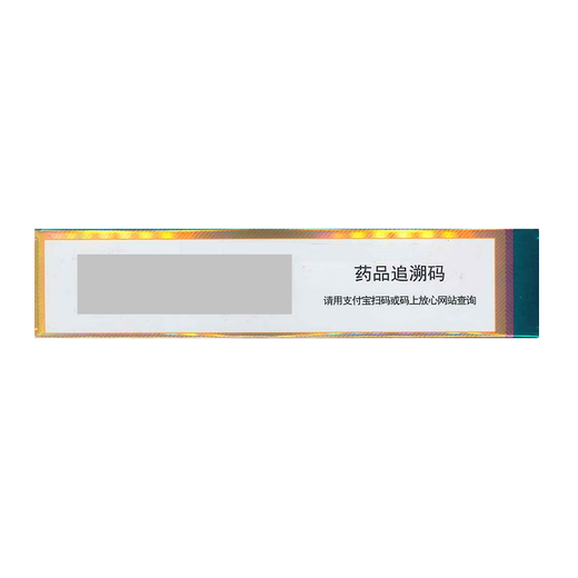 [Baiyunshan Jinge] Sildenafil citrate tablets 50mg*10 tablets Men's medicine JD Pharmacy