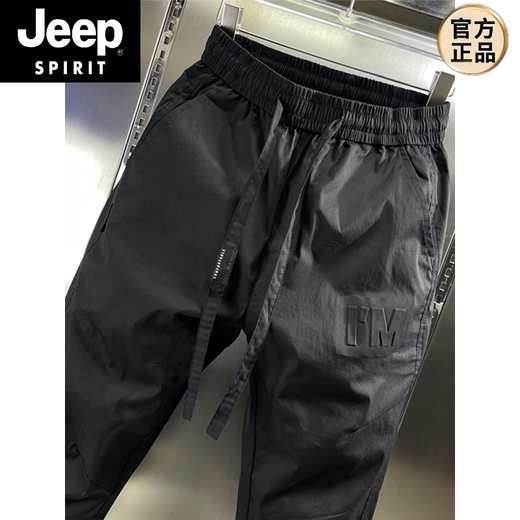 JEEP SPIRIT夏季新款潮牌百搭休闲裤子男士透气时尚束脚裤痞帅宽松工装哈伦裤 米白色 29 90-110斤