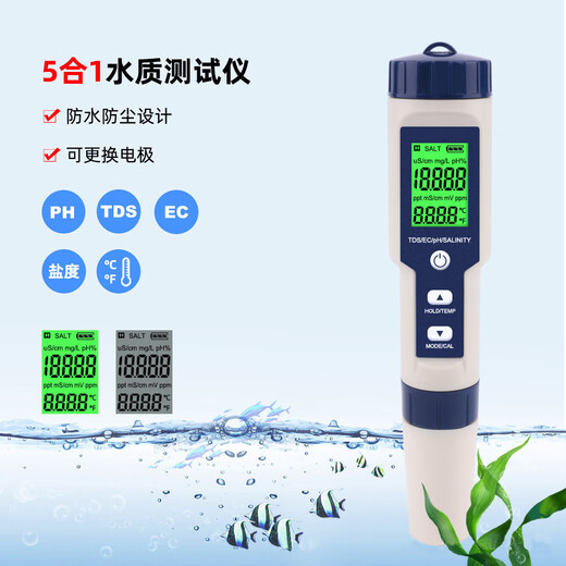 EZ-9909A personalizado de alta precisión 5 en 1 medidor de salinidad impermeable medidor de agua del acuario con luz de fondo EZ9901