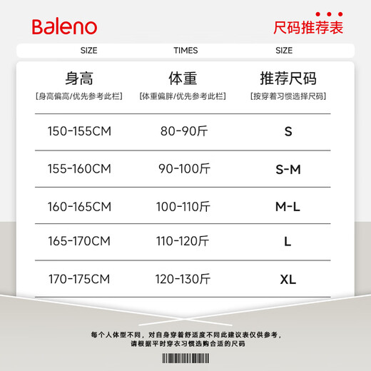 Baleno corduroy A-line skirt for women 2025 winter simple, fashionable and versatile short skirt with lining to prevent exposure.
