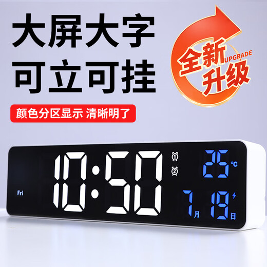 Hanse LED Electronic Clock Desktop Multi-Función Contador de alarma digital Roba de la pared Sound Control de sonido HA6625 White