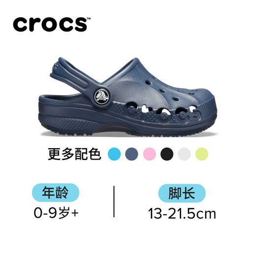 Crocs (CROCS) Beja children's clogs for boys and girls outdoor toe-toe beach shoes slippers/207013/207012 dark blue-410 26 (155mm)