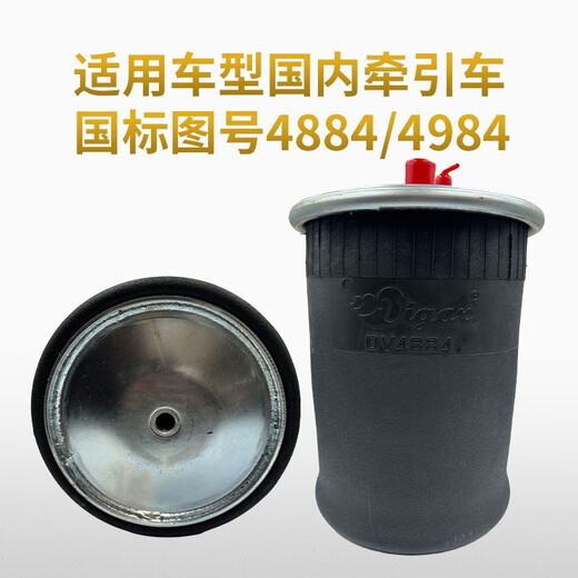 语森忆牵引车气囊主车解放陕汽德龙重汽气囊大货车承载悬浮桥气囊减震 牵引车4884