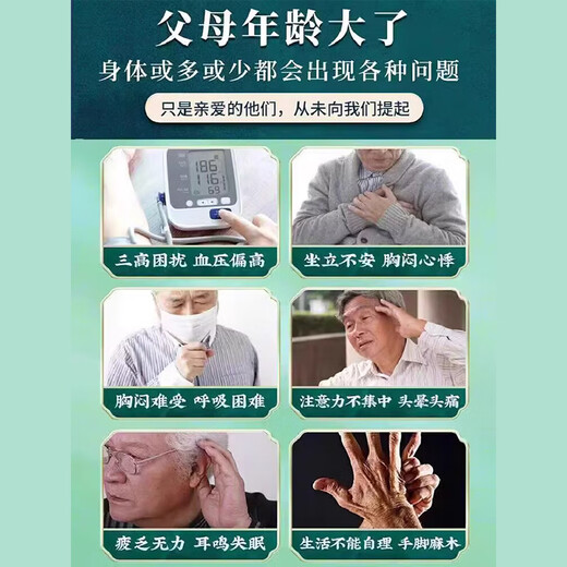 Beijing Tongrentang Shave Mulberry Tea Green Money Willow Pueraria Raíz Orange Peel Burdock Raíz Gardenia en agua Té de salud Agua Compra 5 Obtener 3 Get [8 bolsas de gran valor]