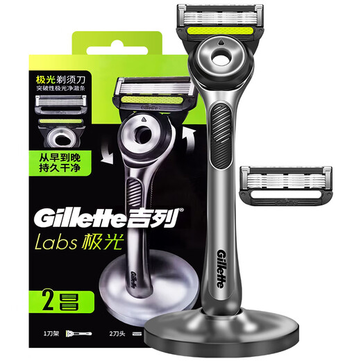 吉列（Gillette）极光刀手动剃须刀男士刮胡刀五层进口刀片礼盒装 1刀架2刀头+磁力底座+170g啫喱