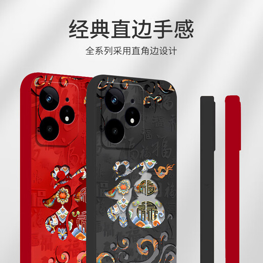 Jiwangma 2025 Dunhuang Fuzi gilt für true I Neo7se Mobiltelefon Fall Neues GT7Pro Neujahr Red Retro Chinesische Stil Weibliche Silikon-Full-include-Anti-Fall-Softschale Chinese rot-A826 Dunhuang Fuzi + Blumenarmärde True I Neo7se