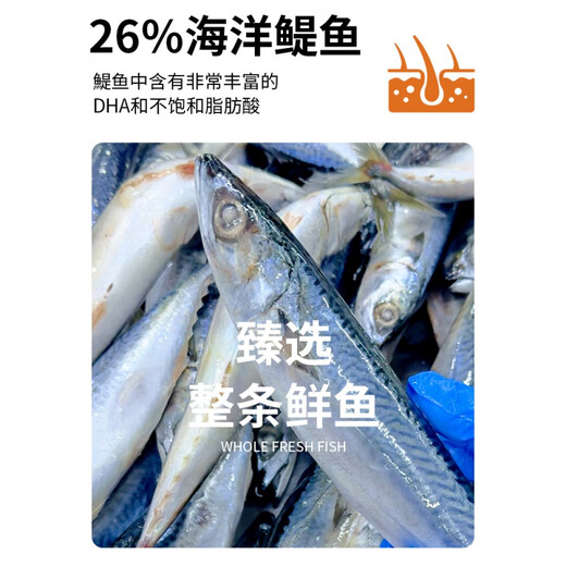 Short Neck George George Full Price Pure Fresh Meat Grain-Free Cat Food for Adult Cats and Kittens Deep Sea Fish and Beef Flavor Nutritional Fattening Special Model 5 Jin Jin equals 0.5 kg. Pack more and get half Jin Jin equals 0.5 kg. Total 5 Jin Jin equals 0.5 kg half