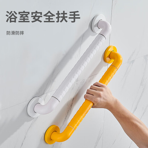 XMSJMISS蹲坑助力扶手   卫生间扶手栏杆浴室厕所无障碍老人防滑不锈 加强版13540*40CM