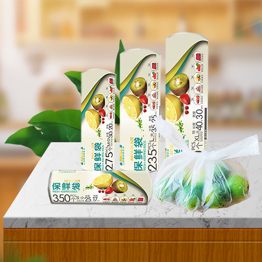 食品级保鲜袋加厚超值装一次性连卷袋冰箱冷藏分装收纳密封 中1卷+大1卷+特大1卷共690只