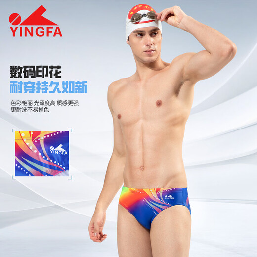YINGFA Bañador de Carreras Bañador Triangular Competitivo para Hombres Adulto Nuevo Entrenamiento Profesional Equipo de natación para niños Bañador de Colores a Juego Carreras Profesionales XL Cintura 80-85 cm