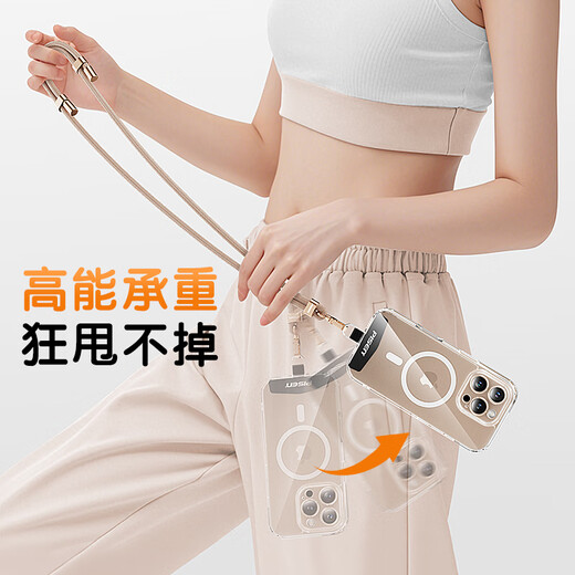 品胜手机挂绳挂脖斜跨可伸缩调节长度编织手腕绳防丢带垫片户外防摔手机链适用苹果华为小米手机壳 黑