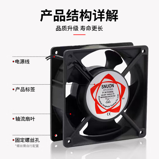 Huilide 12038 Ventilateur de refroidissement 220V petit ventilateur industriel 12cm petit ventilateur KTV Cabinet Châssis Boîte de distribution de ventilateur DP200A