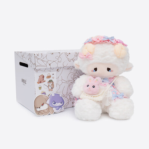Puppet Sélection Record Pouille de marionnette Poupée mignon Agneau en peluche Toy réconfortant Rag Dol Dol's Day Gift