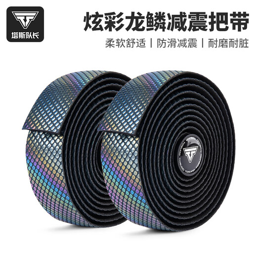 Captain Tas road bicycle handlebar belt with non-slip shock-absorbing handlebar belt wear-resistant thickened colorful strap cycling bicycle handlebar belt black