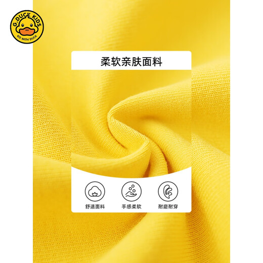 
G.DUCKKIDS boy sweatshirt small and medium-sized children's outer tops children's casual base shirt 2025 spring new baby children's clothing FAE11523X-11529E white 90 cm