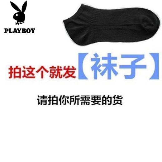 花花公子（PLAYBOY）假两件V领T恤男潮牌短袖POLO保罗衫冰丝半袖2025新款夏季男装体恤 682短袖棕色 XL