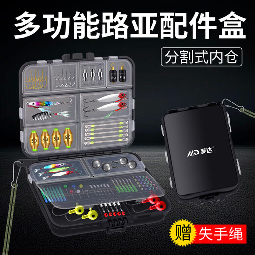 Mengda New Fishing Accessories Storage Box Tools Fishing Gear Special Accessories Box Fish Hooks and Bait Small Parts Multi-Function Waterproof Road Medium-Portable 9 Grids 1