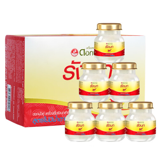 Twin Lotus双莲端午节礼物 即食燕窝2.8%木糖醇45ml*6瓶/盒 送礼孕妇补品