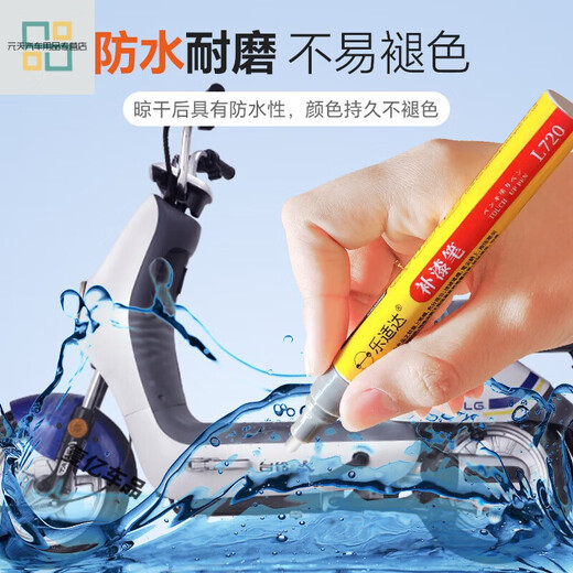 Gongma Tailing Electric Vehicle Reparaturstift Spezielle Kratzer Reparatur Batterie Auto Kratzer Schwarz-Weiß-Reparaturwerkzeug wasserdicht 12115 Null Grad Schwarz (glänzend schwarz) wasserdicht und rostfeste