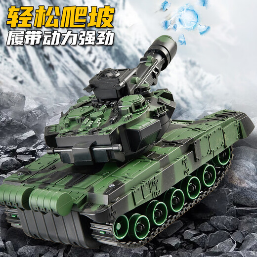 Symper (Symper) children's remote control tank toy car remote control car can launch chariot car track model boy birthday gift