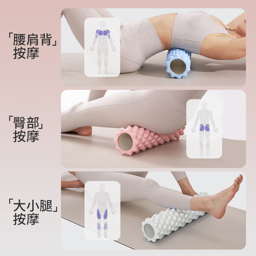 Yottoy Foam Roller Roller Mace Piernas adelgazantes Relajación muscular Profondativa Fitness Masaje Masaje columna de yoga Glacier White