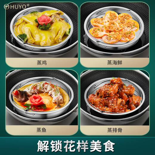 HUYO316 stainless steel steaming plate water-proof high-foot steaming dish artifact rice cooker steamer kitchen household steaming rack with handle 316 high-foot handle non-hole plate 20cm