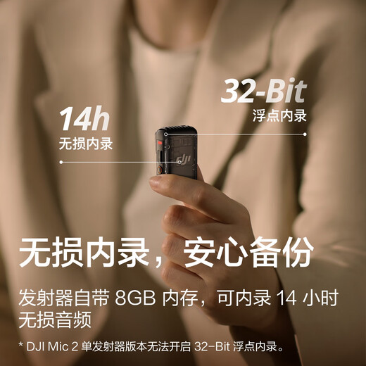 DJI Mic 2 wireless microphone mic2 professional sound quality live broadcast lavalier cell phone camera vlog interview Bluetooth noise reduction radio microphone Mic 2 generation 1 send 1 receive free practical gift package standard