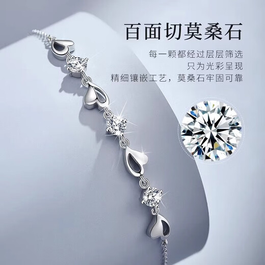 RHM Eternal Heart Platinum Bracelet for Women Moissanite Diamond PT950 Platinum Bracelet Birthday and Valentine's Day Gift for Girlfriend Eternal Heart Platinum Bracelet + Certificate + Gift Box