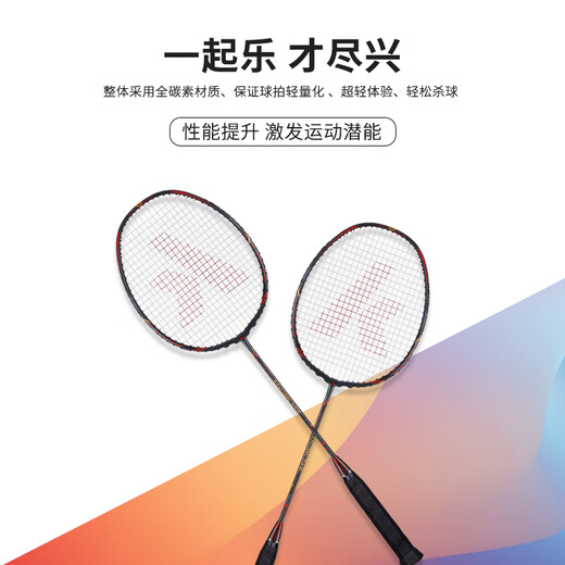 Kawasaki (KAWASAKI) Badminton Racket Full Carbon Ultralight Badminton Single Patrol M416 (Stretched) Red (Gift Box)